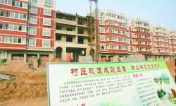 河南规划2015年全省城镇化率达到48%